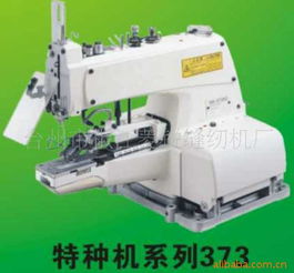 臺州市椒江菱銳縫紉機廠 專業(yè)服裝加工輔助設(shè)備與縫紉機產(chǎn)品概覽